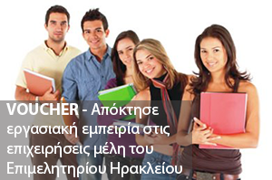 epitagh-eisodoy-kek-epimelitiriou2