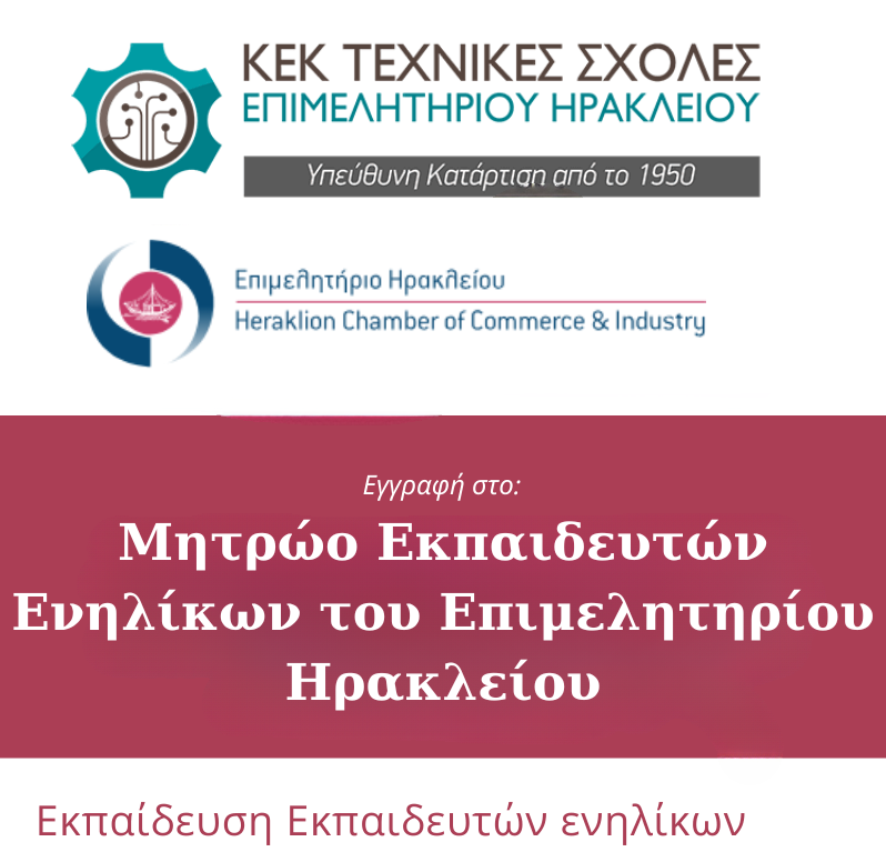  δευτερεύουσα επικεφαλίδα