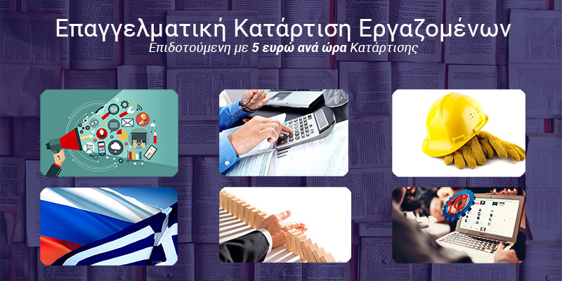 laek 2016 modern web